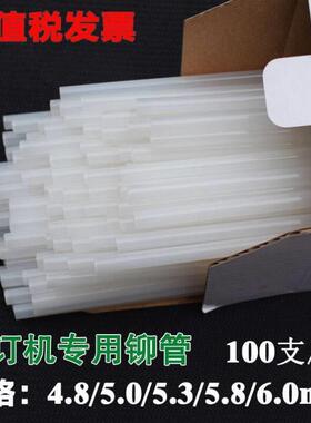 奇砚SM-103SM-1SSM-50S50EC财务铆管装订机钻头空心钻打孔钻刀垫