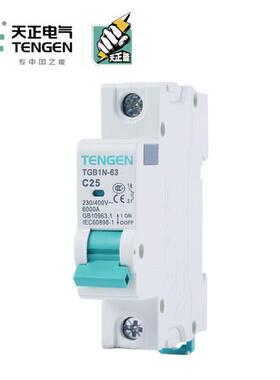 天正电气空气开关TGB1N-631PC50A6kA33501280059012只/盒微型断