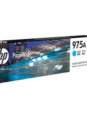 L0R88AA975A青色耗材页宽系列适用于页宽打印机577dw/