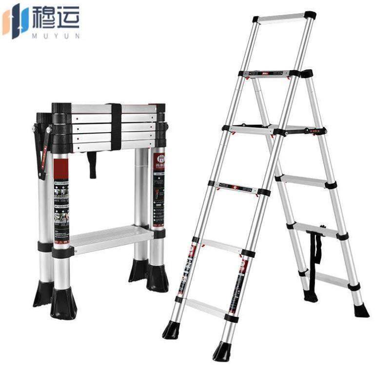 穆运伸缩梯子折叠多功能室内人字梯铝合金升降楼梯六步梯工程梯子