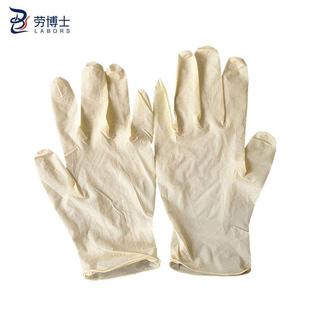 劳博士LBS822净化无粉手套一次性乳胶手套劳保防护工业橡胶胶乳手
