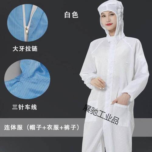 连体服加口袋带帽带兜净化车间工作服喷漆服蓝色白色无尘服白色连