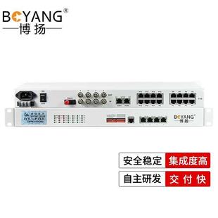 16路電話 博揚(yáng) 綜合業(yè)務(wù)電話光端機(jī) 4路E1 16P4E4FE 4路百兆以BY