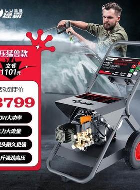 绿霸LUBa商用高压清洗机工业洗车机水枪泵380V酒店物业养殖洗