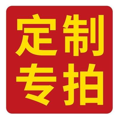 海斯迪克HK-YS01定制不干胶贴纸安全警示标语禁止打骂体罚50*70cm