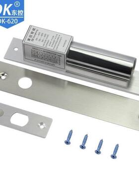 锁面电玻璃DK插锁门禁系统电子禁窄锁门东控电门锁插电控锁门插销