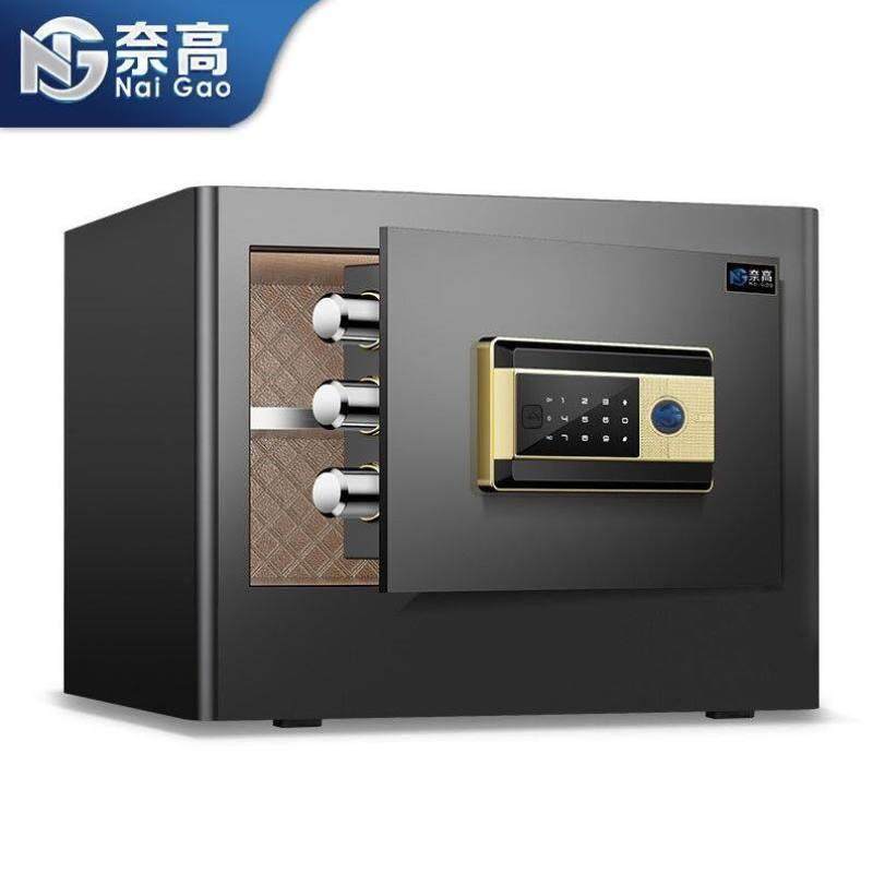 奈高保险柜保密柜铁皮柜办公柜密码柜文件柜全钢防盗保险箱电子密