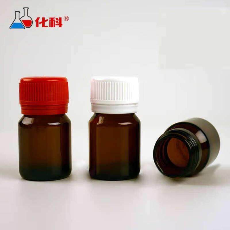 化科SANY20ml棕色玻璃瓶样品瓶分装瓶口服液瓶XL20-B1白盖+PE垫片