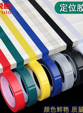 麦锐欧桌面定位胶带5S标识划线胶带警示线白标示贴条蓝色20mm*66m