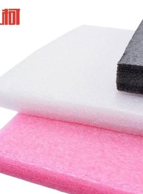 上柯A1345高密度珍珠棉泡沫板EPE珍珠棉板材白色宽1米X长1米厚3