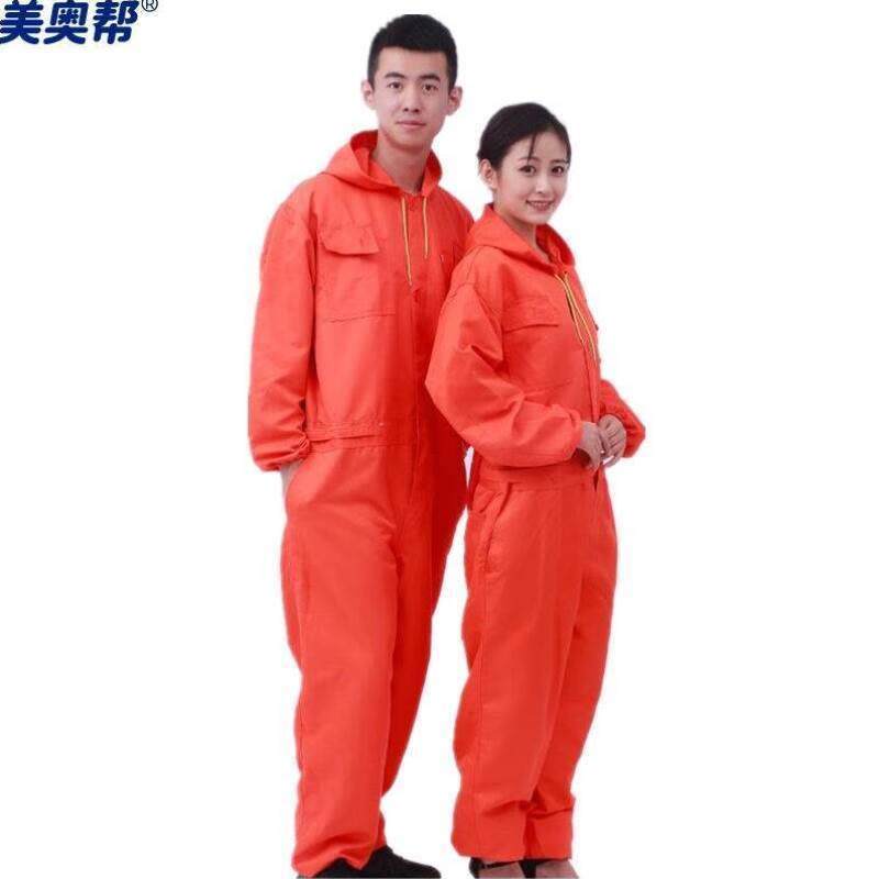 美奥帮连体工作服套装男女同款防尘工装连体劳保抽绳连帽橘色XXXL