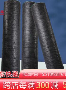 立高LIGAO黑色遮阳网加厚加密防晒网庶阳网布太阳网防尘网隔