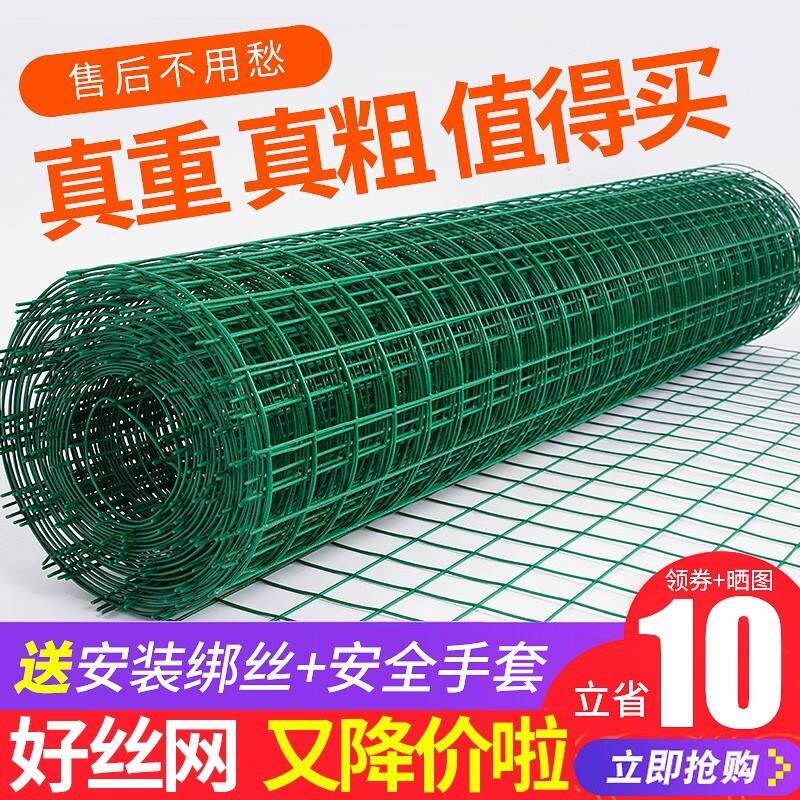 格室铁外栏丝护栏圈防地塑网网胶高速路塑料孔鸡小场冻子围养殖网