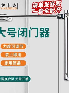 ASID全固隔断办公室专用无框钢化玻璃门闭门器免打孔自动液压缓冲