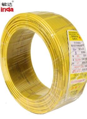 敏达电线电缆国标单股铜芯绝缘电线硬线BV4100米/盘黄色定制