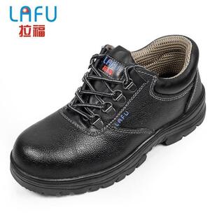 拉福LAFULF6815劳保鞋牛皮鞋面舒适透气防砸耐磨安全鞋工地鞋