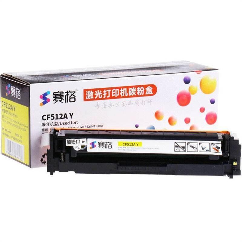 赛格用SHNGC-1601-02打印机T6B71AT6B70AT6B52A激光彩色晒