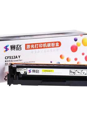 赛格用SHNGC-1601-02打印机T6B71AT6B70AT6B52A激光彩色晒