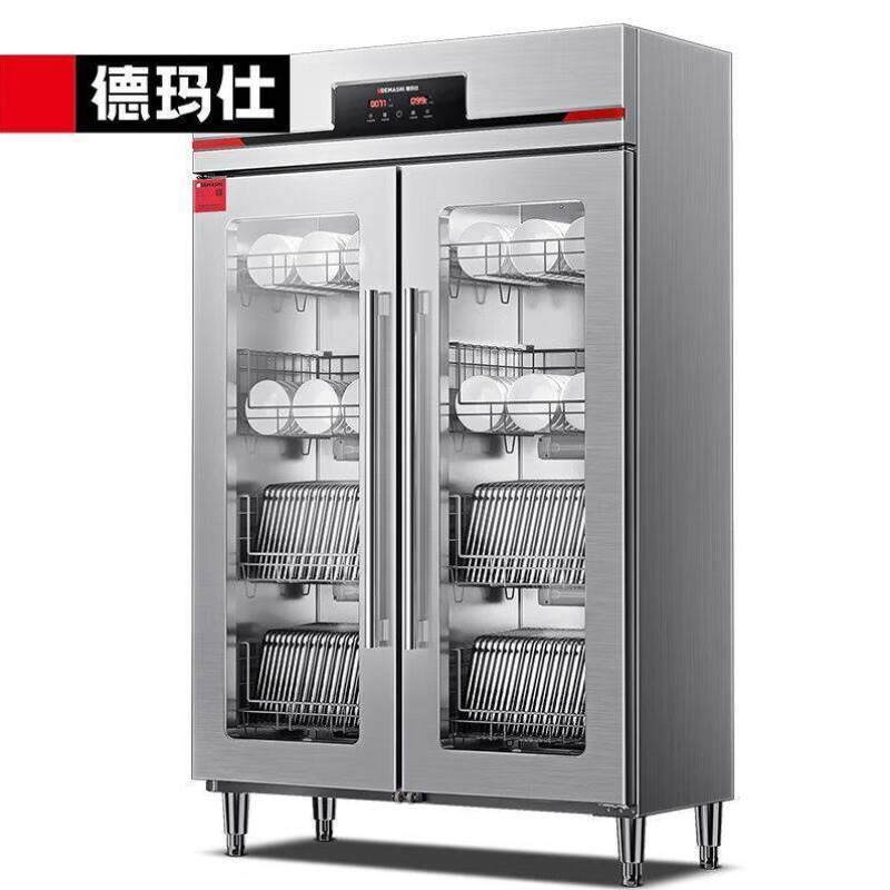 德玛仕DEMASHI消毒柜商用高温立式双开门食堂餐厅酒店厨房餐