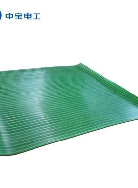 中宝电工10KV5mm厚700*8000mm/卷绿色防滑/平面配电房配电室用绝