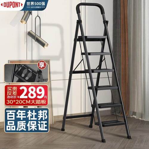 杜邦DUPONT家用梯子伸缩梯折叠人字梯扶梯楼梯多功能登高梯小