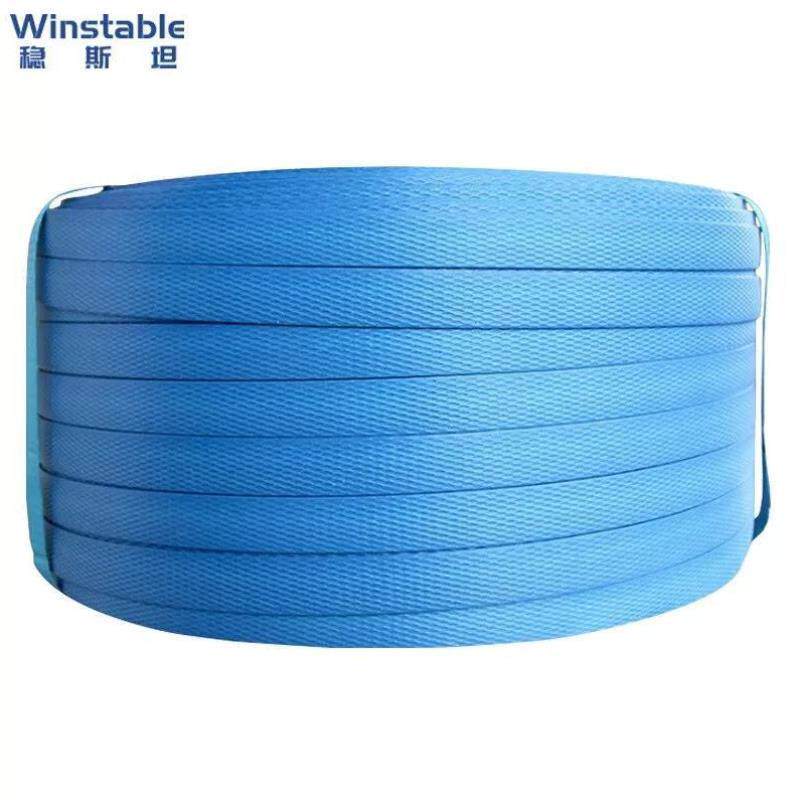 稳斯坦WST877手动PP打包带手用包装带加厚塑料手工打包带宽15mm蓝