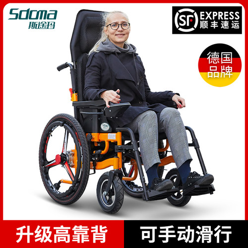 德国品牌50cm坐宽厂家畅销10余年