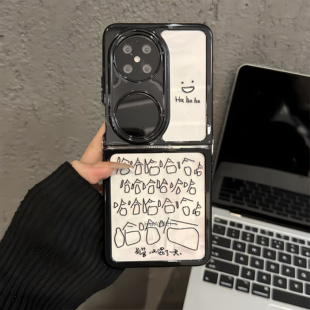 ins风可爱适用华为pocket2折叠奶油手机壳新款折叠屏保护套P50POCKET超薄pocketS全包防摔满屏哈哈