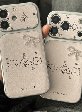 生日帽小狗适用苹果17PROMAX手机壳iPhone13pro15/14/16/12防摔壳