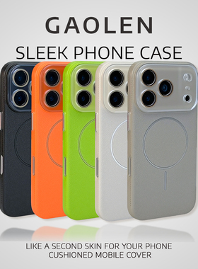 GAOLEN无线充magsafe荔枝纹PC适用苹果17ProMax手机壳iphone16新款15Pm保护14Pro透明ip13全包17p超火14air