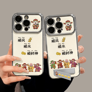 适用苹果15pro手机壳iphone14防摔小米创意6D视窗卡通可爱vivo保护套70华为mate60红米k70 顺风顺水财神支架款
