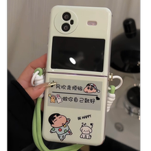 适用于VIVOXflip手机壳全包新款vivo上下折叠高级感ins风可爱保护套XFLIP防摔翻盖吹走烦恼小新