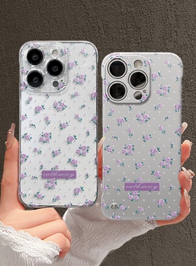 紫色碎花波点适用苹果15pro手机壳iphone14ins风小众华为PC无边框mate60保护套防摔