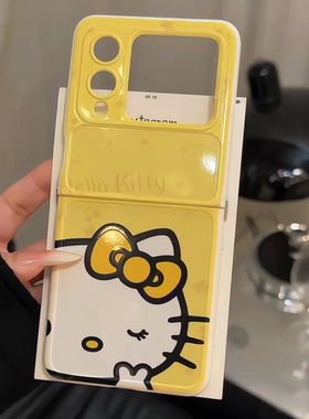 适用华为NOVAflip奶油手机壳新款可爱高级感全包nova防摔翻盖折叠屏创意个性novaflip保护套奶黄色kt