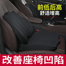 汽车座椅垫子增高驾驶座矮个子加高斜面主驾驶司机位坐垫四季通用