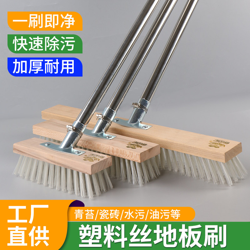誉辅财地板刷硬毛防静电不锈钢柄