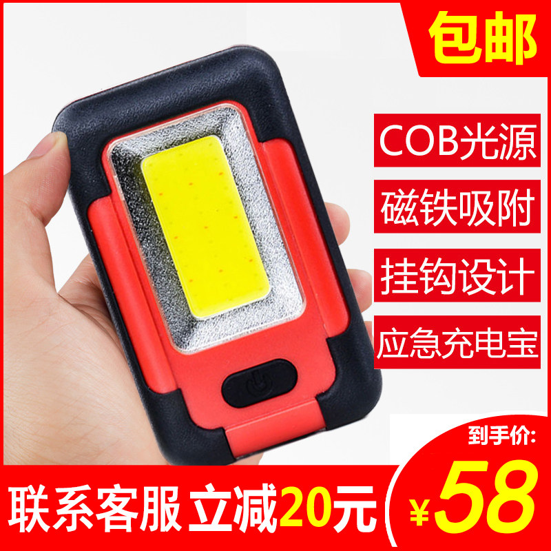 强光led可吸附可充电户外露营灯