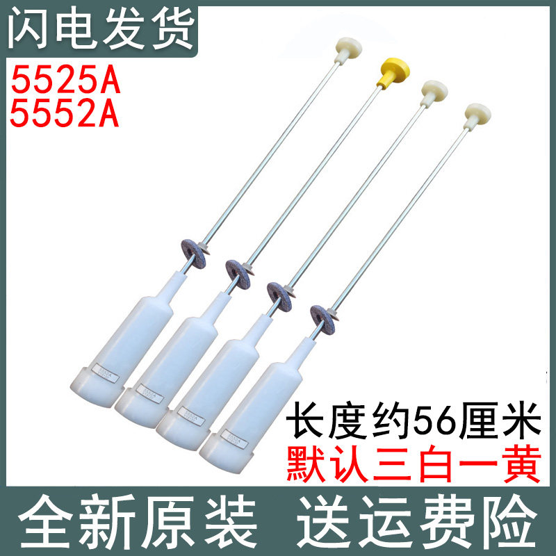 适用海尔洗衣机吊杆XQS85-BZ1328-BZ1318-Z1226S减振杆弹簧平衡杆
