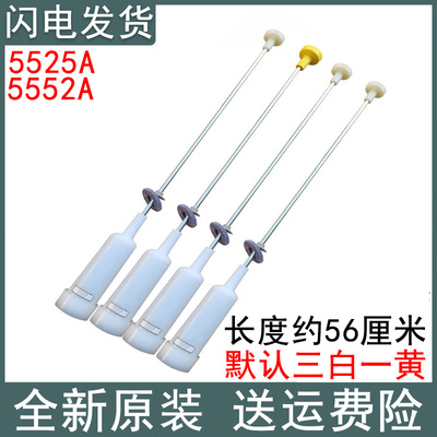 适用海尔洗衣机吊杆B9001Z71VN B90688M21VN B10018F31杆平衡杆