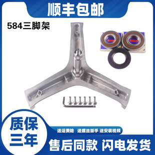 适用海尔滚筒洗衣机G100629HBX14G/G80629HB14G三脚架轴承油封