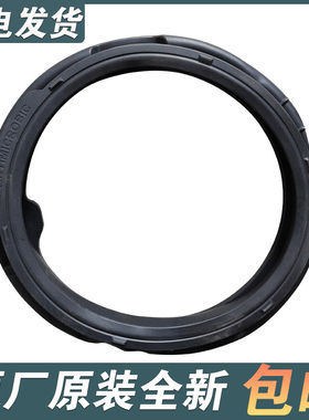适用美菱滚筒洗衣机G100M14559BCX MG100-14686BLS门封密封圈皮圈