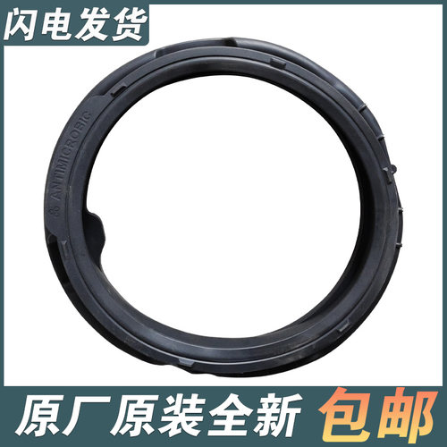 适用美菱滚筒洗衣机G100M14559BCX MG100-14686BLS门封密封圈皮圈