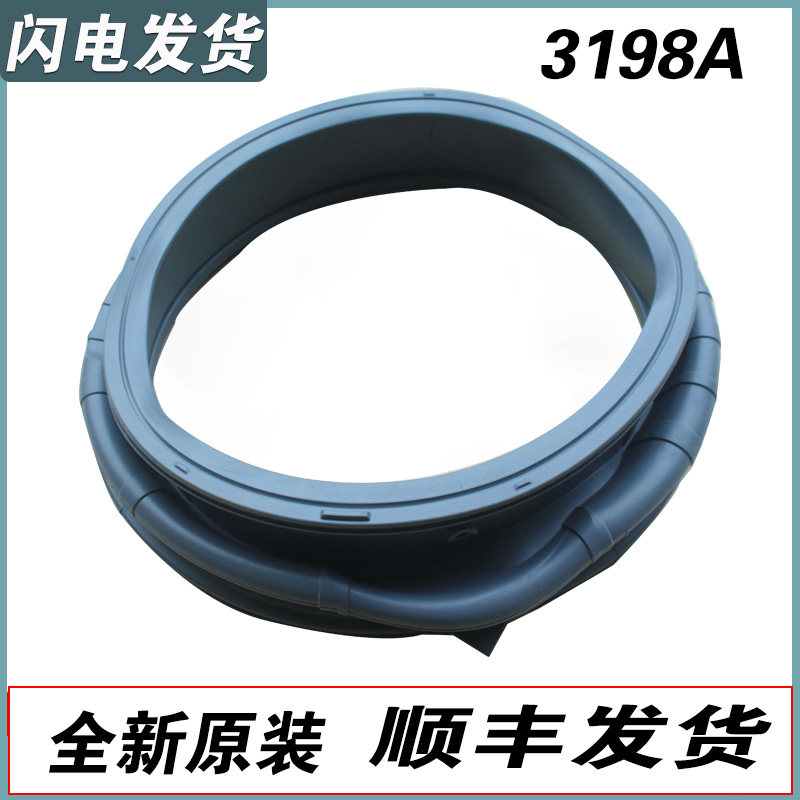 适用三星滚筒洗衣机配件WW90J3230GS/SC/4230GS/SC密封圈门封胶圈