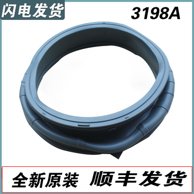 适用三星滚筒洗衣机配件WW80J6410CS/CW/SC/CX密封圈门封胶圈