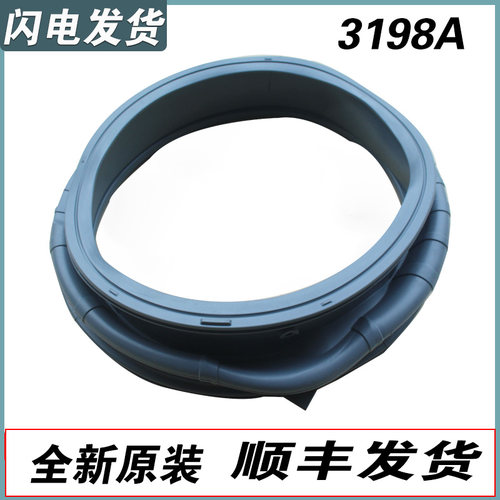 适用三星滚筒洗衣机配件WW80J6410CS/CW/SC/CX密封圈门封胶圈