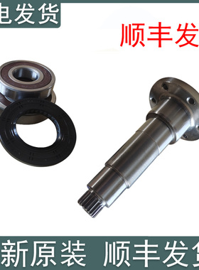 适用海尔洗衣机XQG70-HBD1426-HB1426AW-HBDS1428法兰轴轴承油封