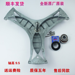 适用西门子滚筒洗衣机三脚架XQG62-WS12M4680W/12M4R80W轴承油封
