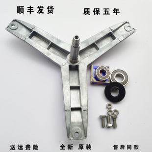 适用西门子滚筒洗衣机三脚架轴承XQG80-WM10N2C80W WM10N1C00W