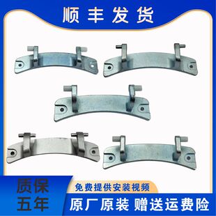 适用小天鹅美 配件大全 滚筒洗衣机门铰链门合页门钩原装