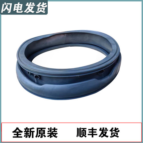 适用创维滚筒洗衣机密封圈胶圈门封F1050LDF1060RDF1056RDF1061RD